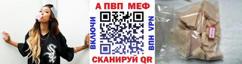 hydra зеркало  Чкаловск  A PVP мука 