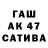 APVP кристаллы P. D.