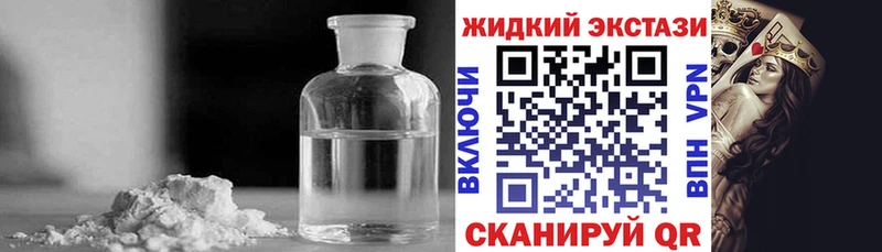 Бутират бутандиол Чкаловск