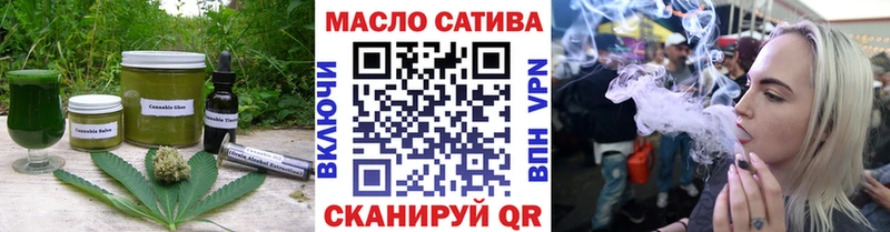 blacksprut зеркало  Чкаловск  Печенье с ТГК марихуана  где купить наркоту 