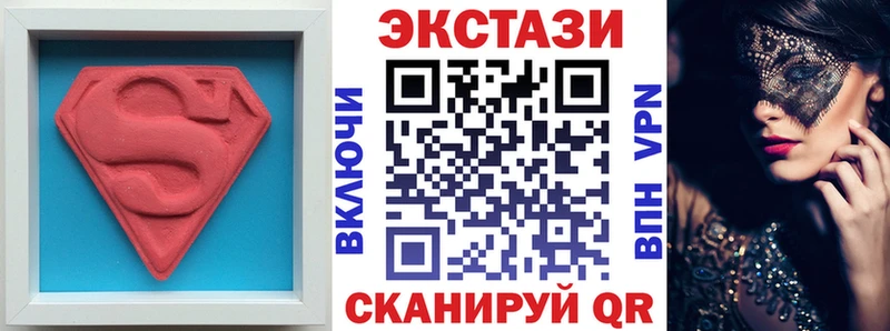 ЭКСТАЗИ mix  ОМГ ОМГ рабочий сайт  Чкаловск  купить  