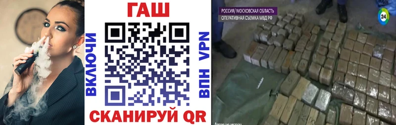 ссылка на мегу сайт  Чкаловск  Гашиш ice o lator  купить  цена 
