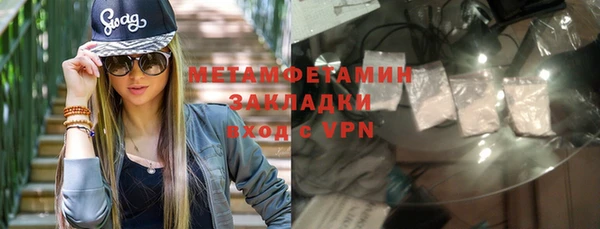 крисы Елабуга
