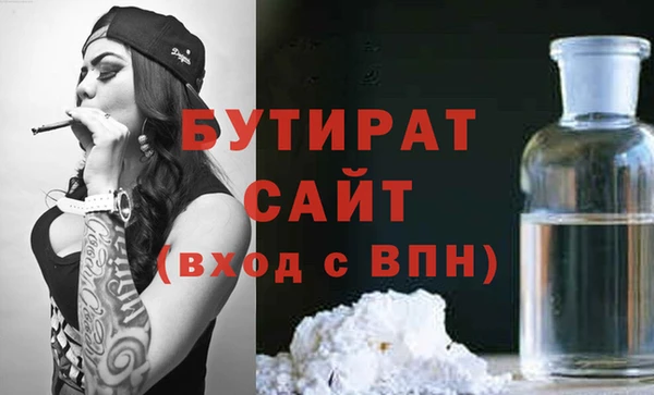 крисы Елабуга