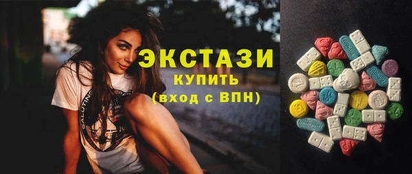 сатива Елизово