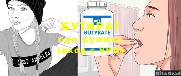 крисы Елабуга