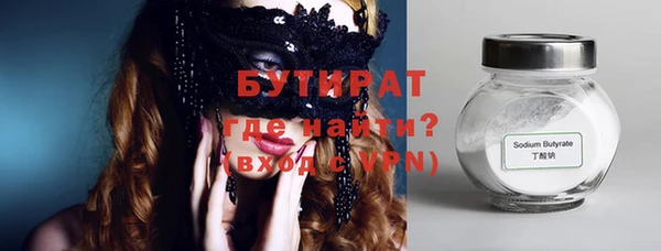 крисы Елабуга