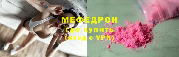 ешки Ельня