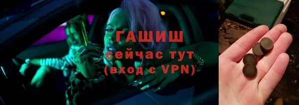 сатива Елизово