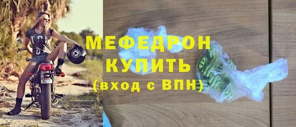 ешки Ельня