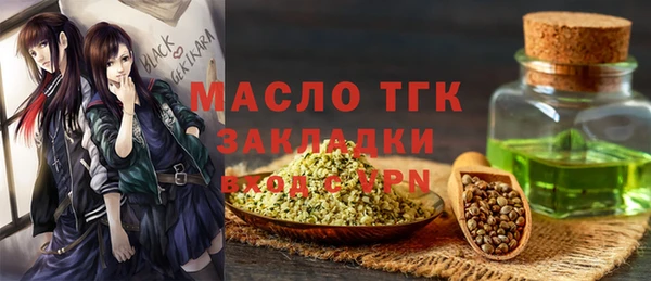 сатива Елизово