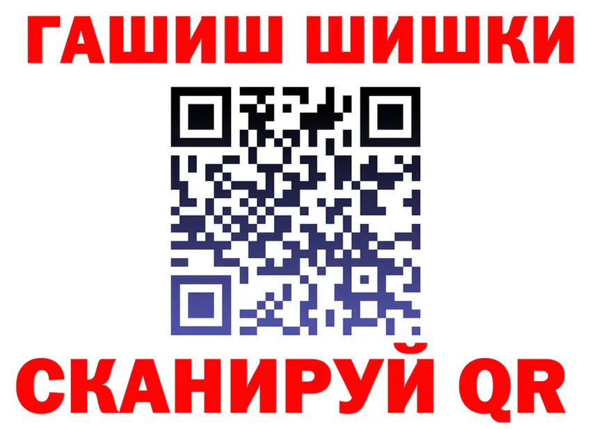 Купить наркотик  как зайти Чкаловск