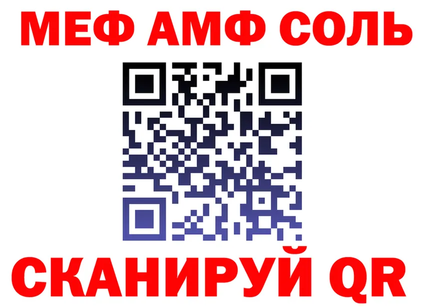 МЯУ-МЯУ 4 MMC зеркало маркетплейс МЕГА Чкаловск