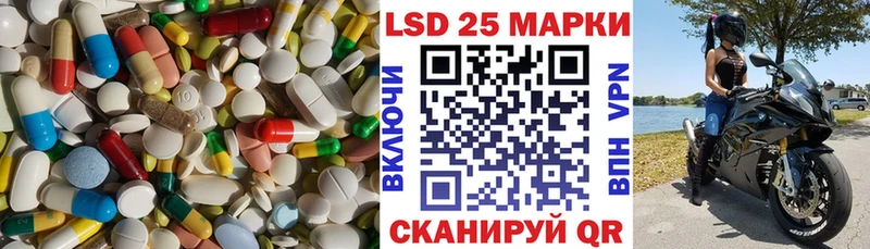 где купить наркоту  МЕГА как войти  ЛСД экстази кислота  Чкаловск 