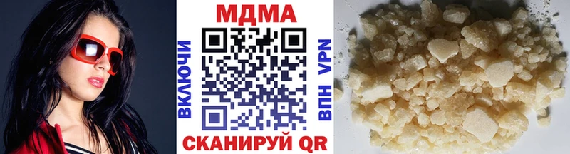 дарнет шоп  Чкаловск  mega ССЫЛКА  МДМА VHQ 