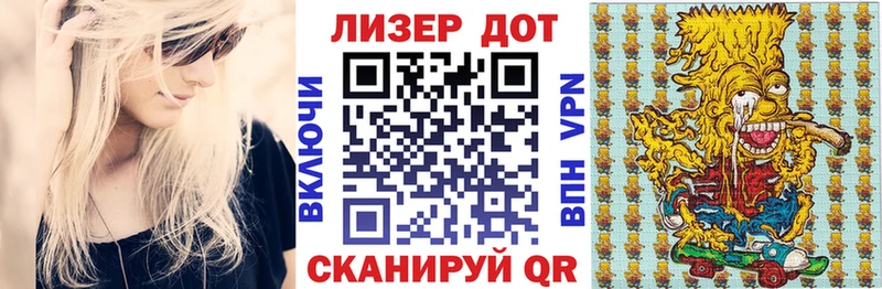 Марки N-bome 1500мкг  закладка  Чкаловск 