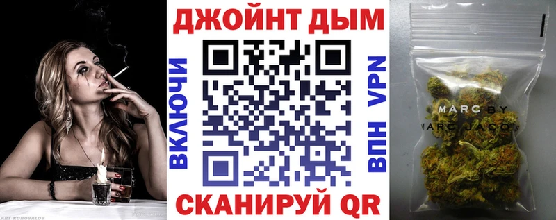 Каннабис планчик  Чкаловск 